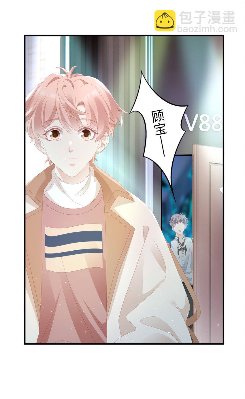 029 受伤的人-第29话