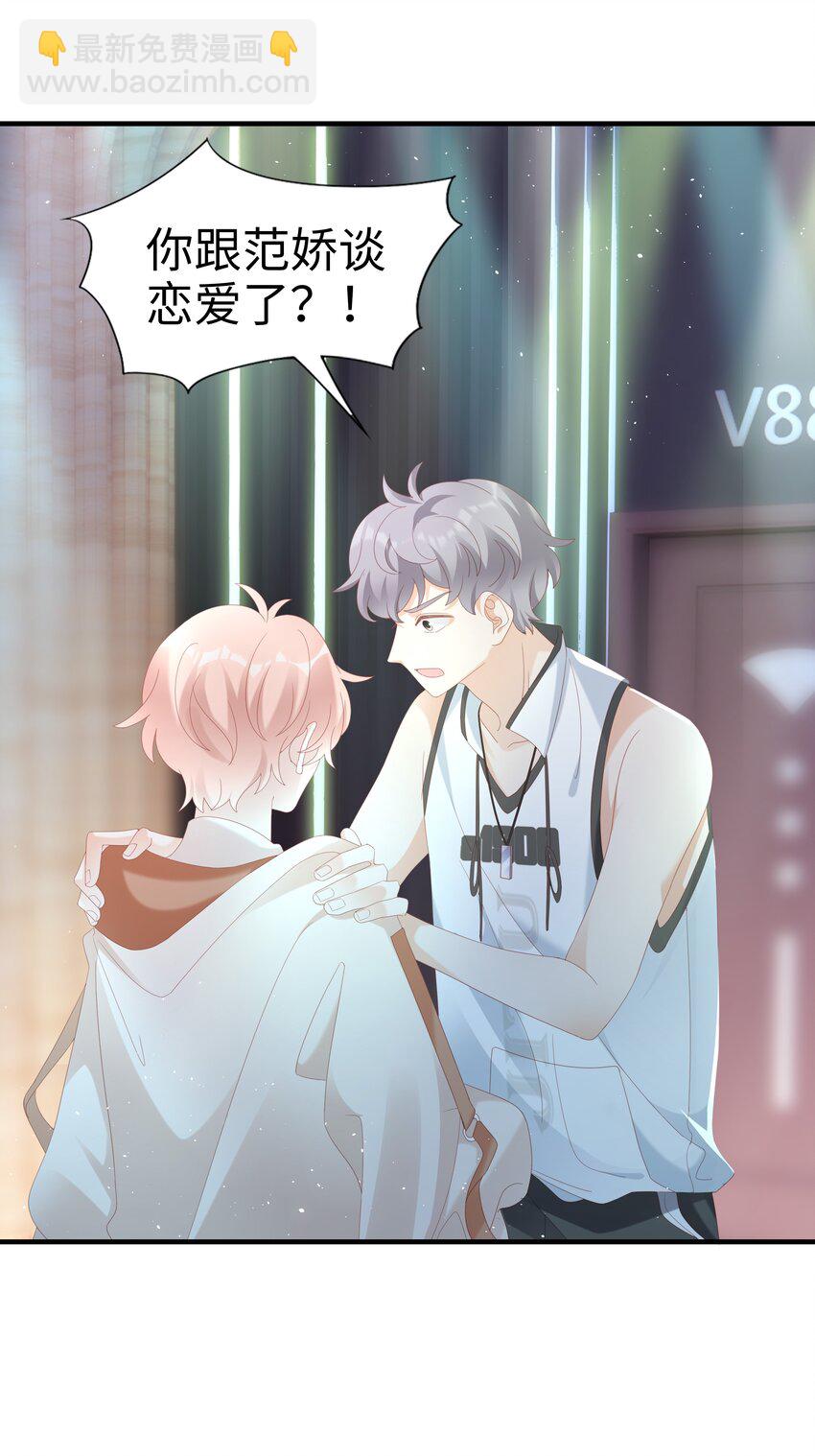 029 受伤的人-第29话