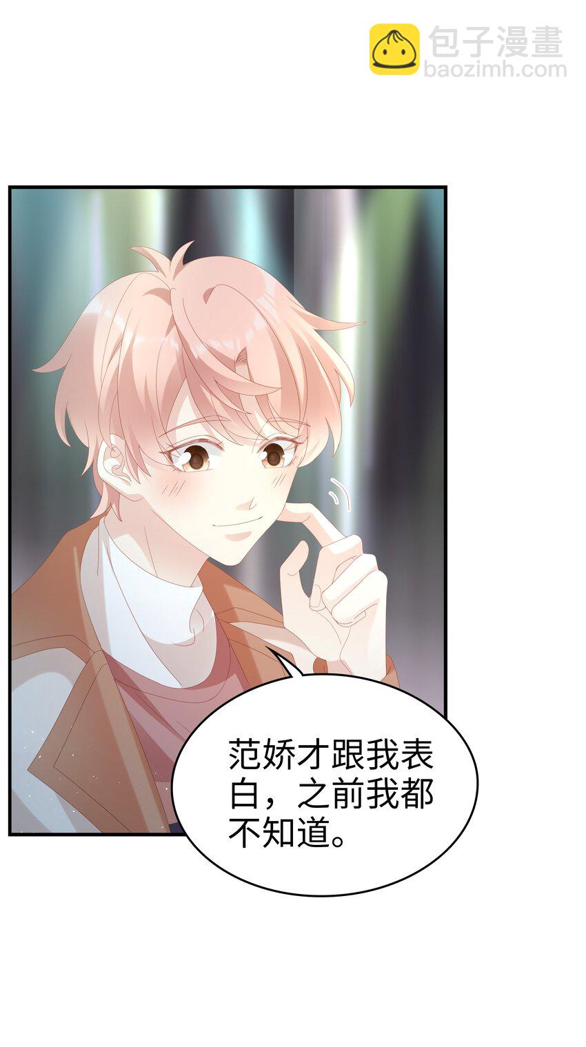 029 受伤的人-第29话