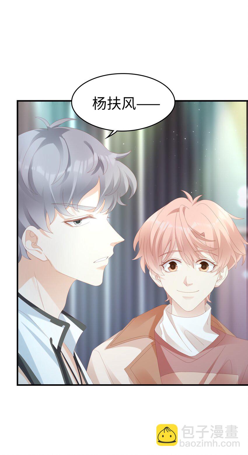 029 受伤的人-第29话