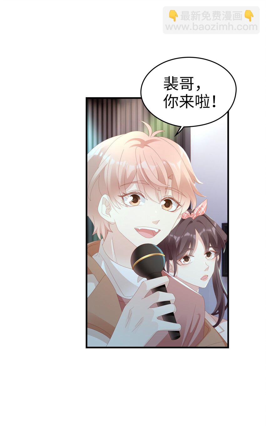 029 受伤的人-第29话