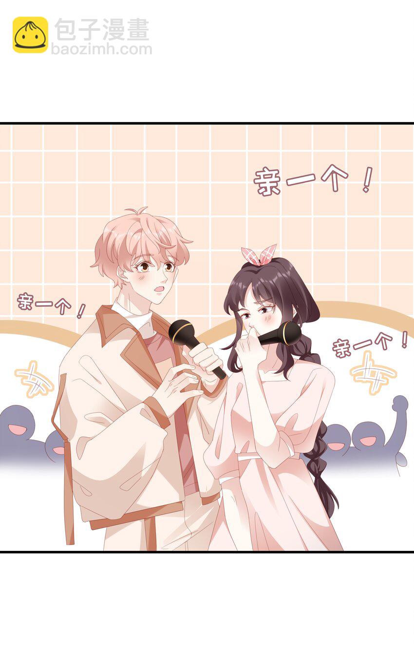 029 受伤的人-第29话