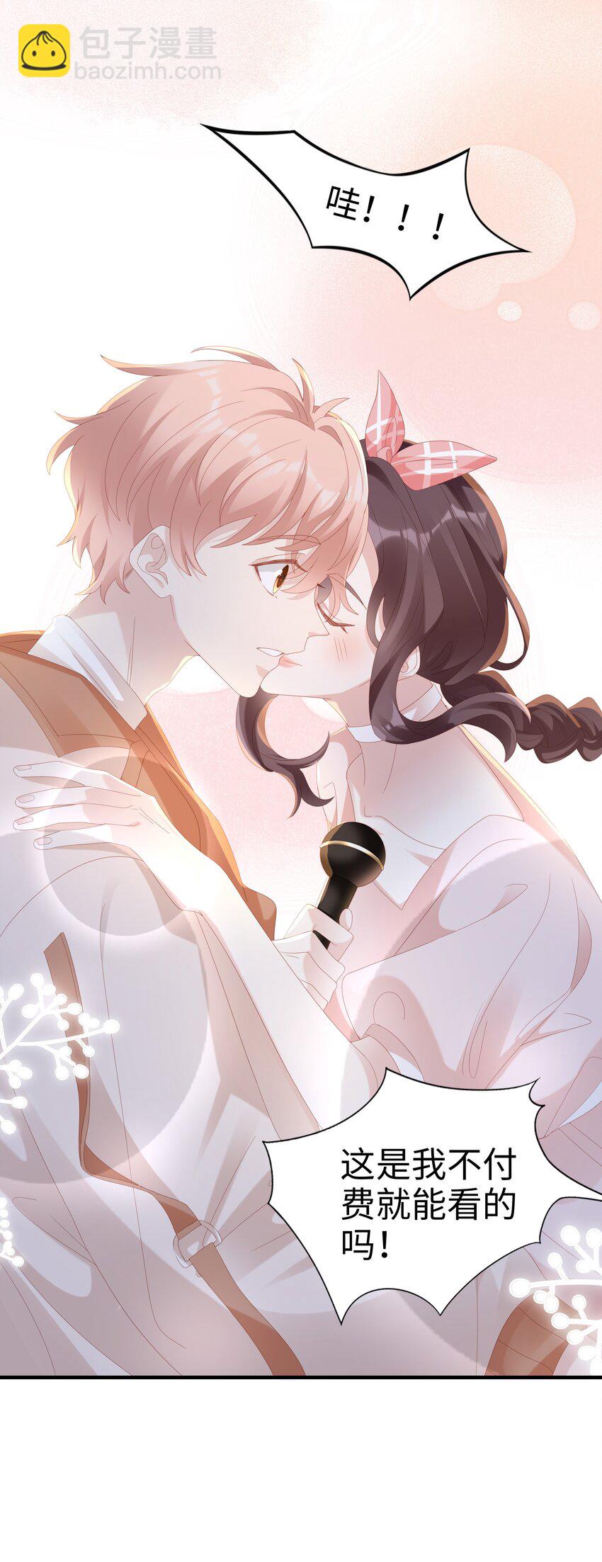 029 受伤的人-第29话