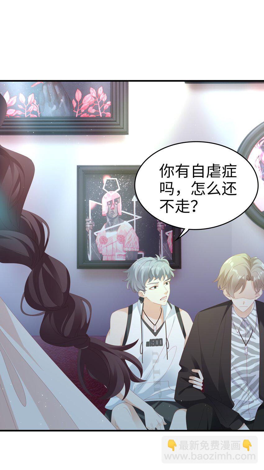 029 受伤的人-第29话