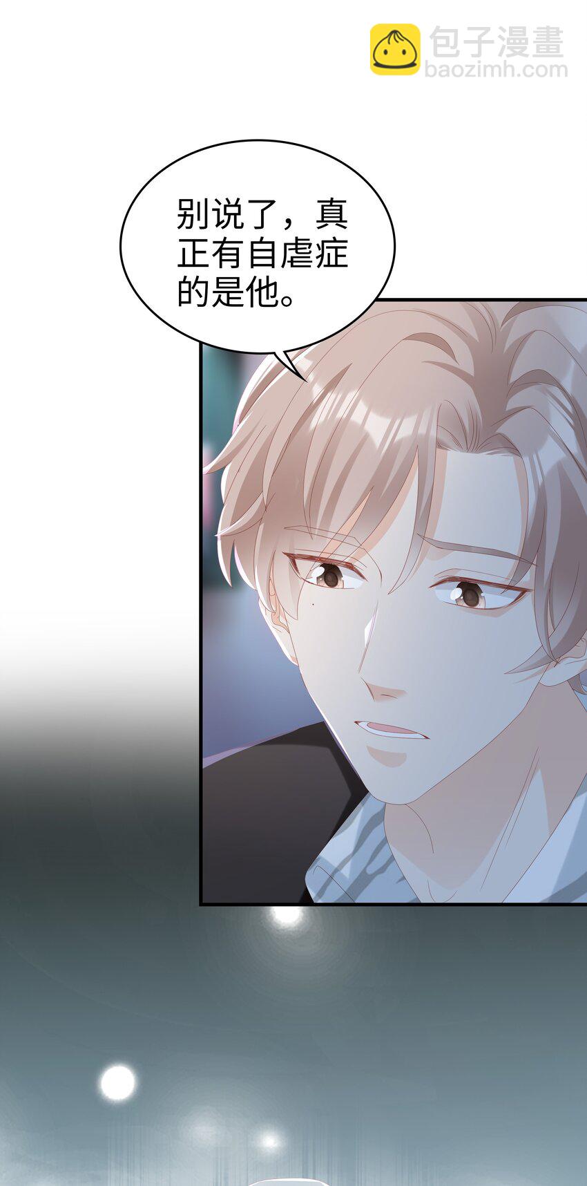 029 受伤的人-第29话