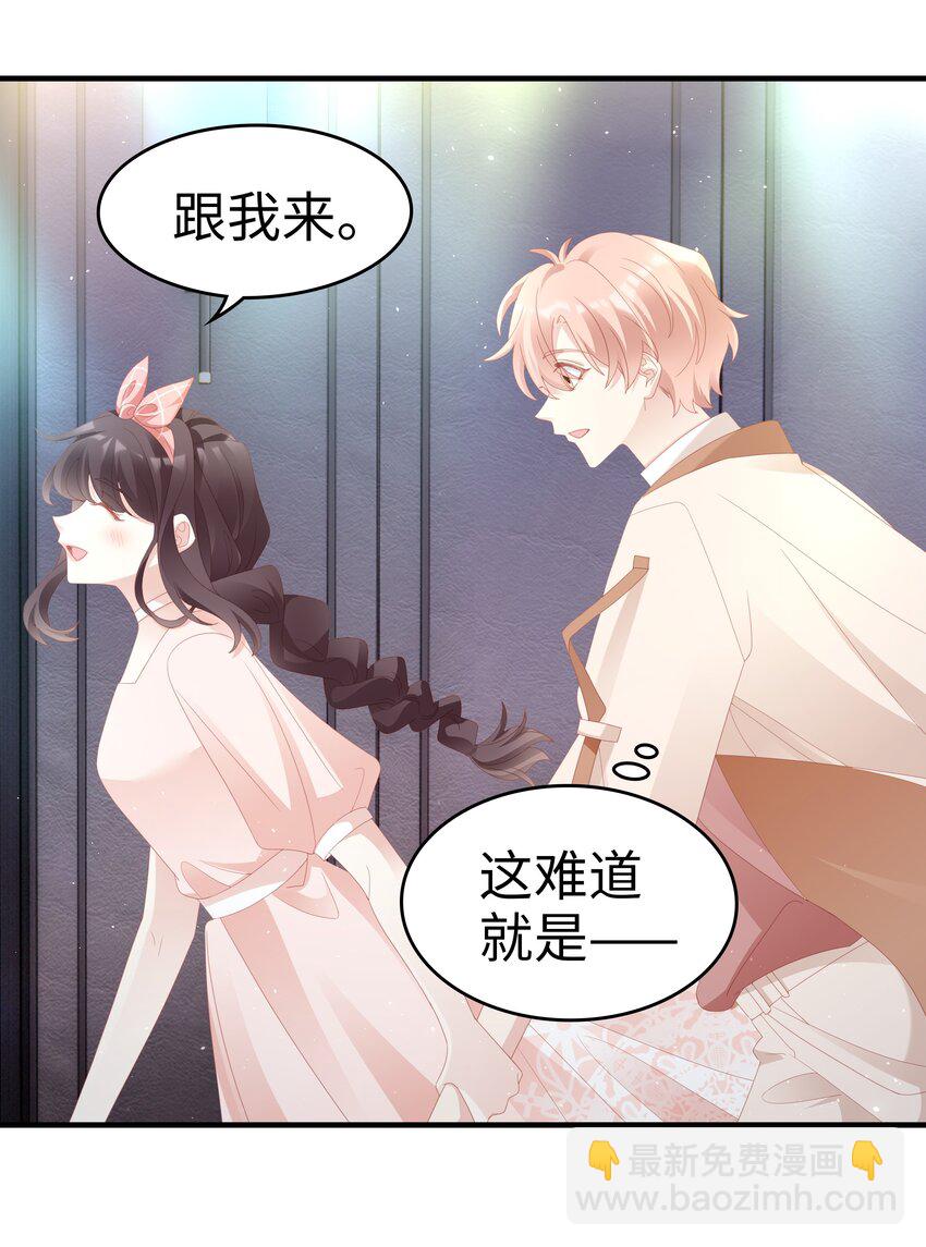 029 受伤的人-第29话