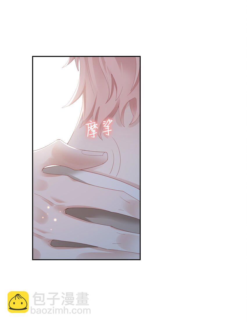 03 宝贝的宝-第3话