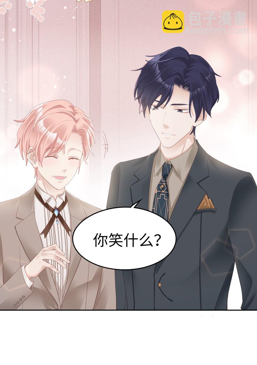 03 宝贝的宝-第3话