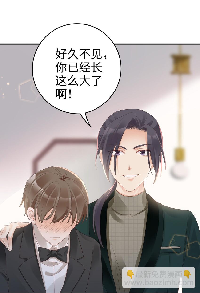 03 宝贝的宝-第3话