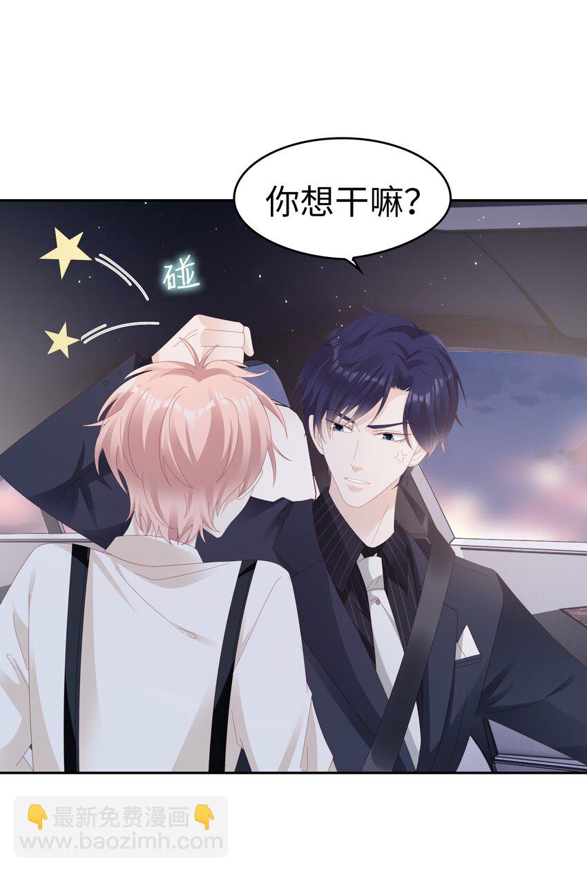 033 压制心中的野兽-第33话