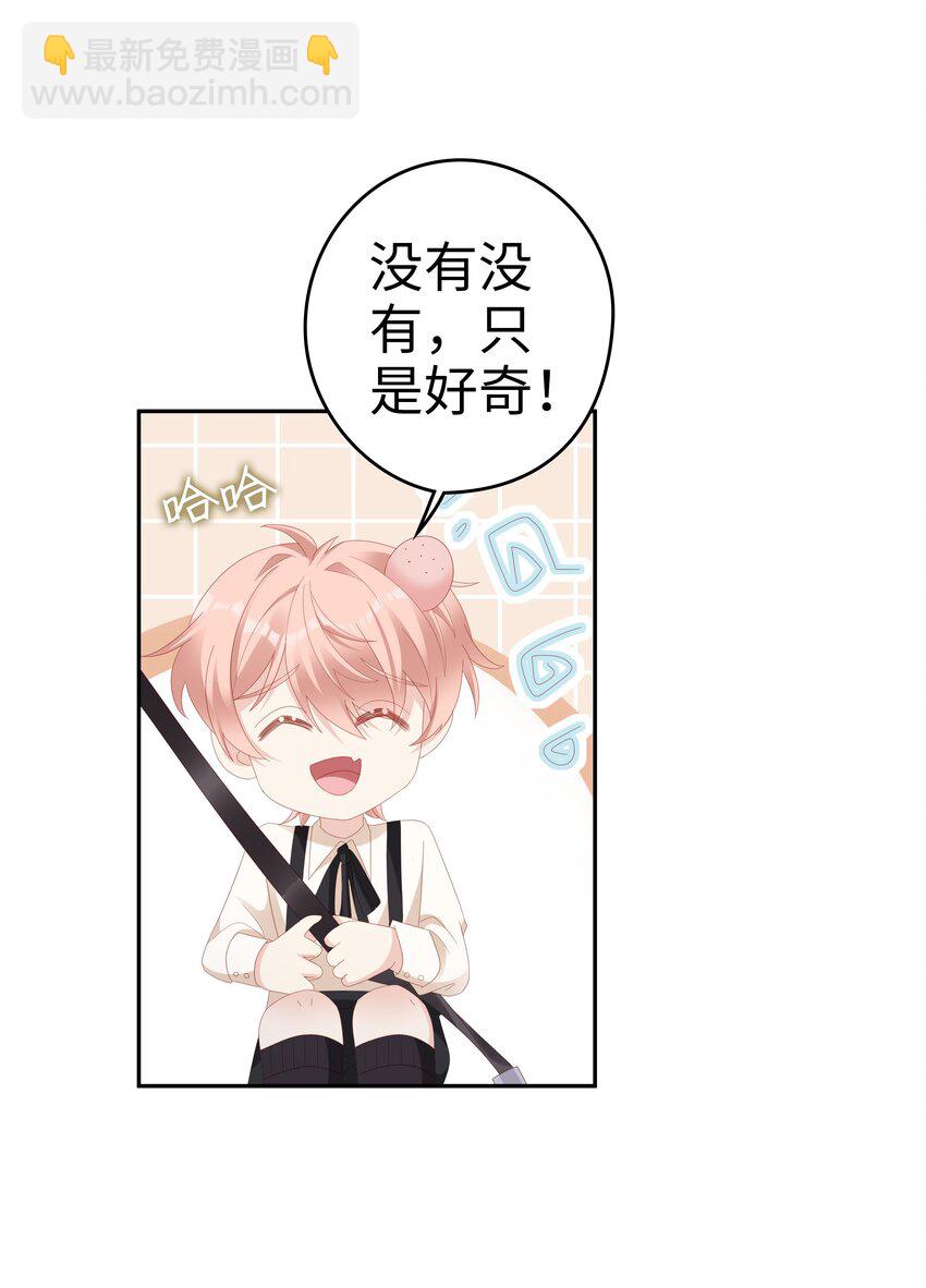 033 压制心中的野兽-第33话