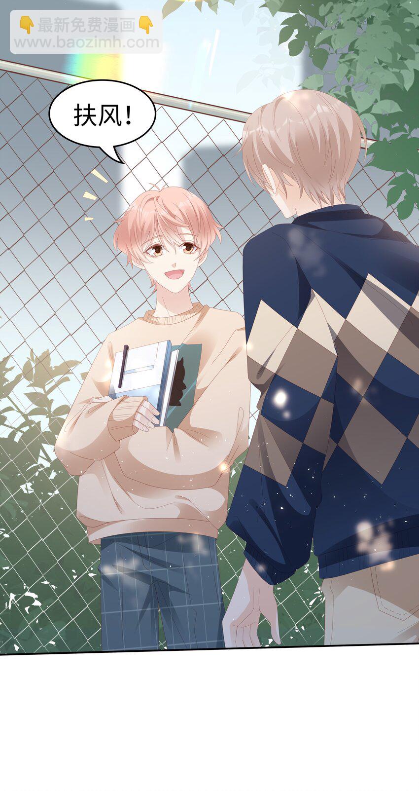 033 压制心中的野兽-第33话