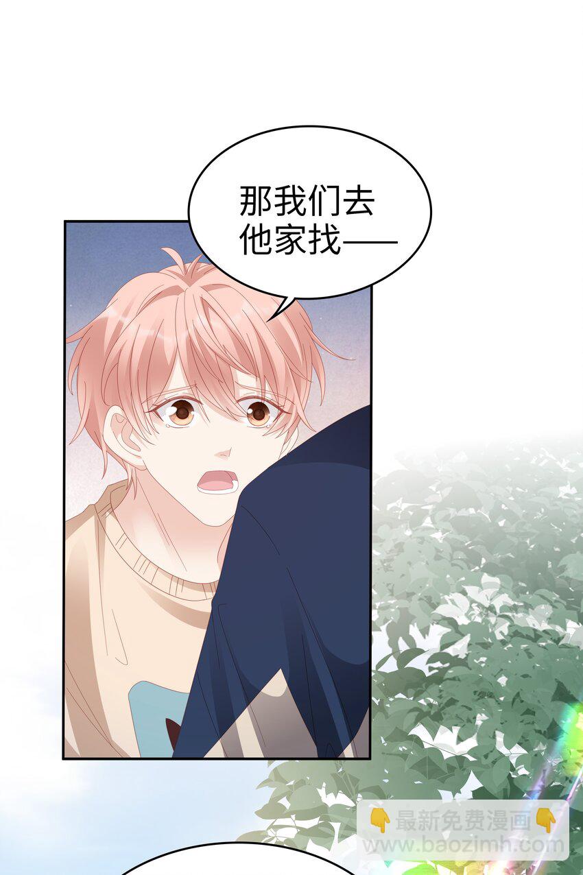 033 压制心中的野兽-第33话