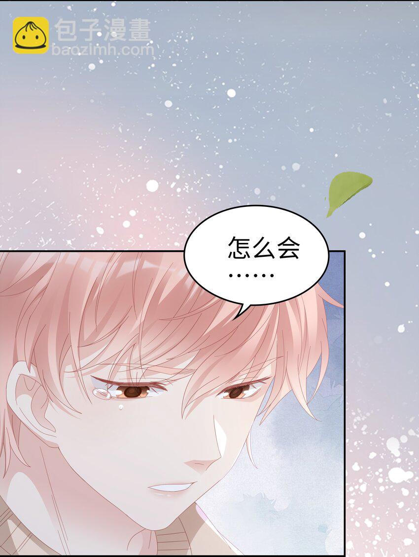 033 压制心中的野兽-第33话