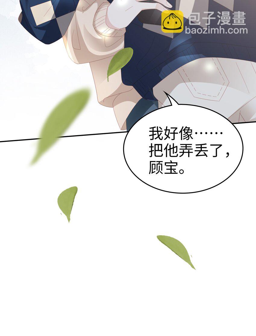 033 压制心中的野兽-第33话