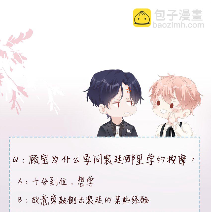 033 压制心中的野兽-第33话