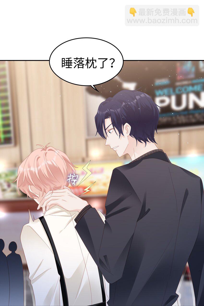 033 压制心中的野兽-第33话