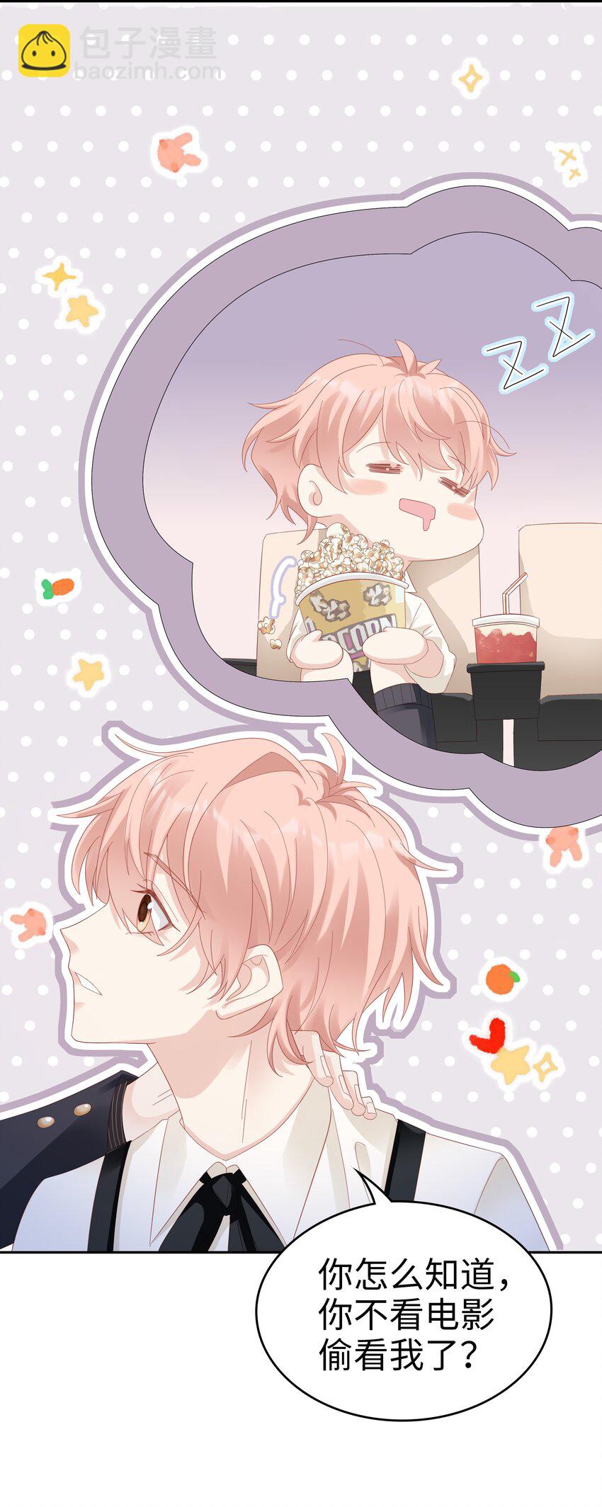 033 压制心中的野兽-第33话