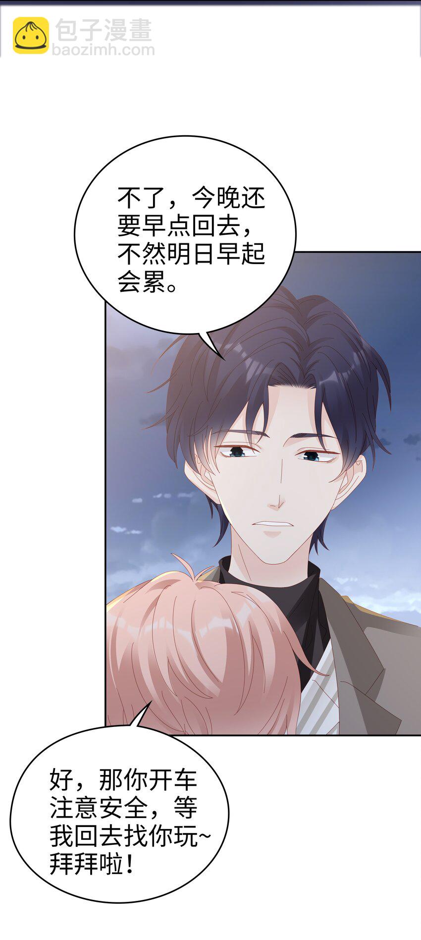 035 愿望分你一半-第35话