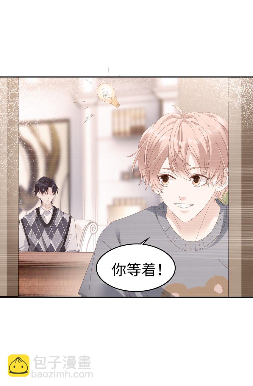 035 愿望分你一半-第35话