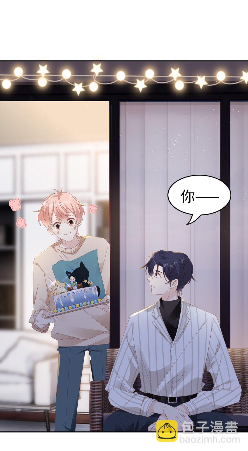 035 愿望分你一半-第35话