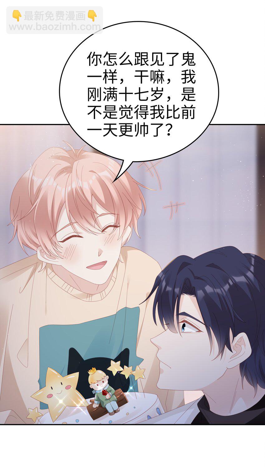 035 愿望分你一半-第35话