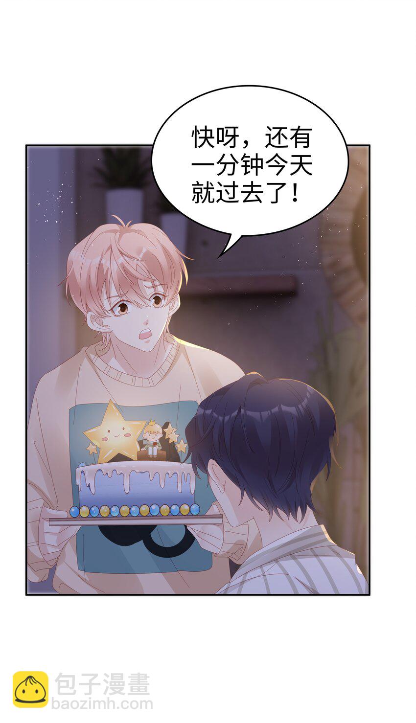 035 愿望分你一半-第35话