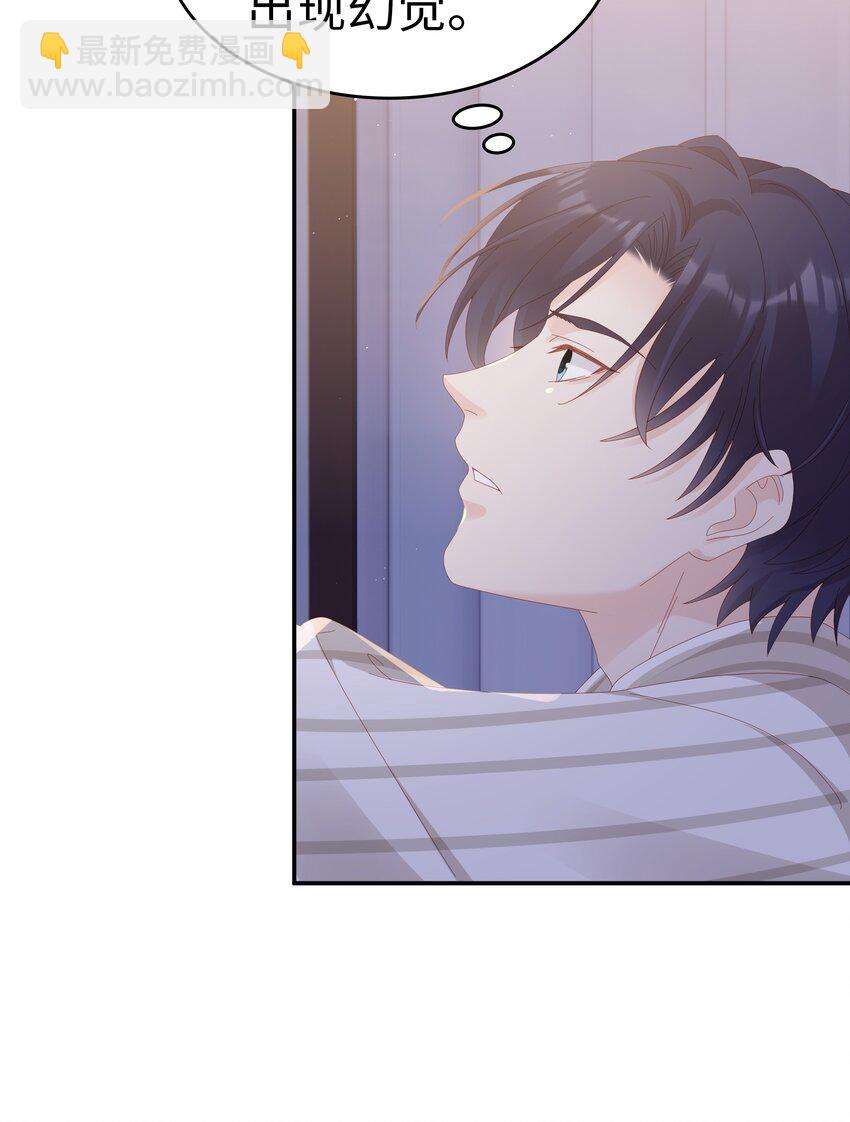 035 愿望分你一半-第35话