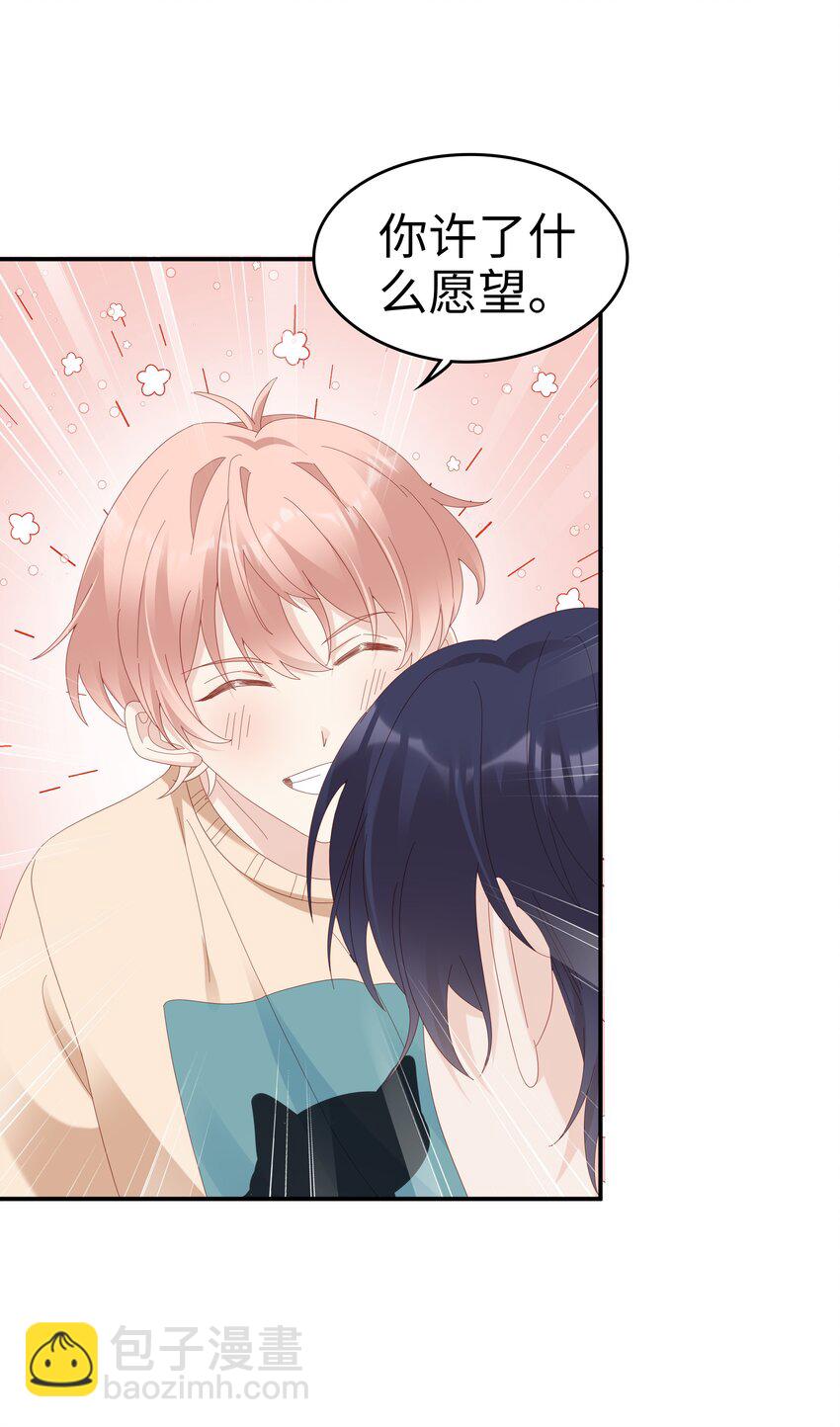 035 愿望分你一半-第35话