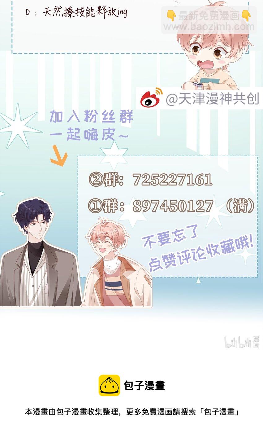 035 愿望分你一半-第35话