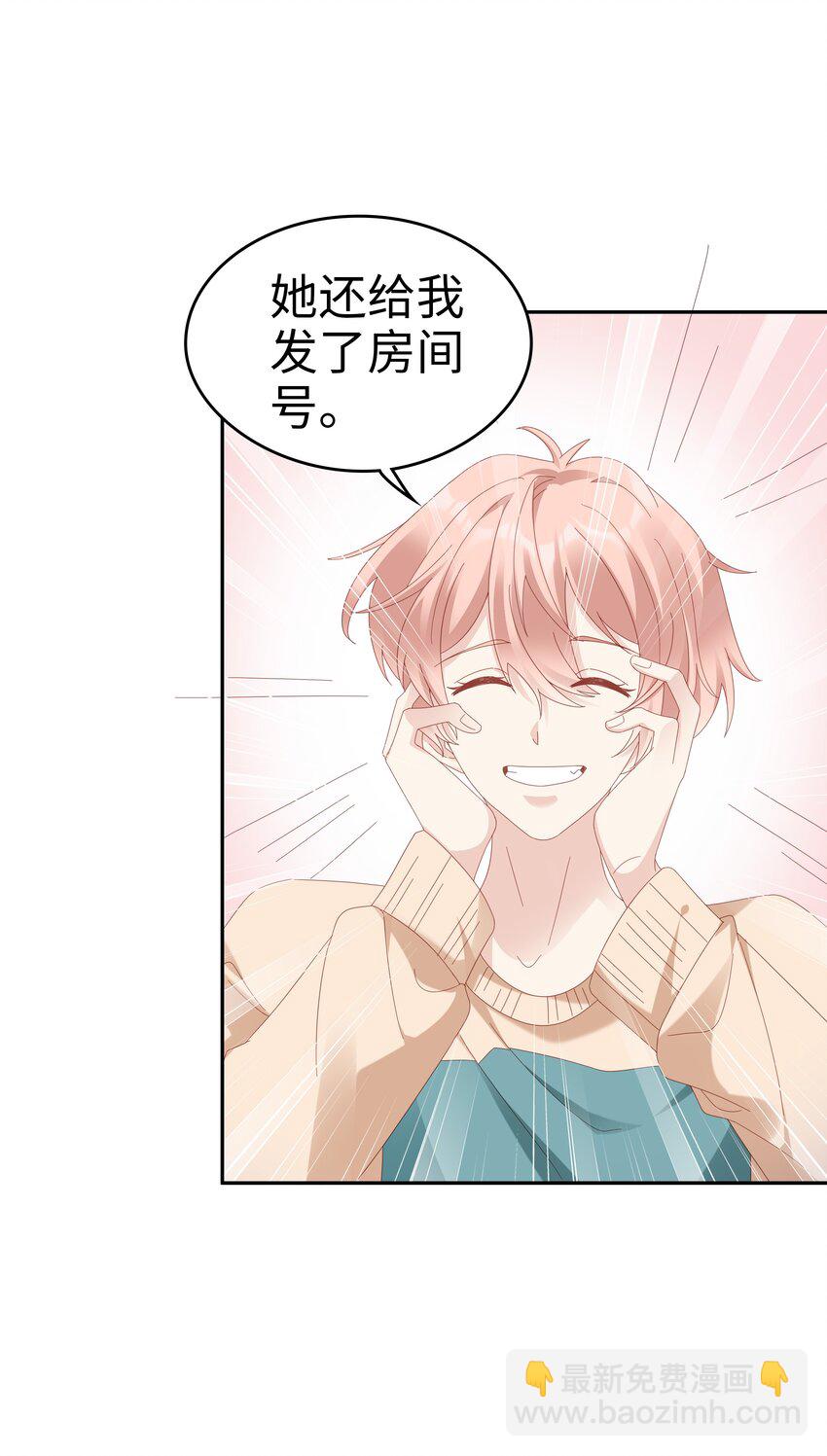 035 愿望分你一半-第35话