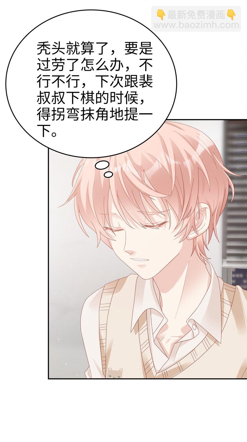 037 和你好一辈子(1/2)-第37话