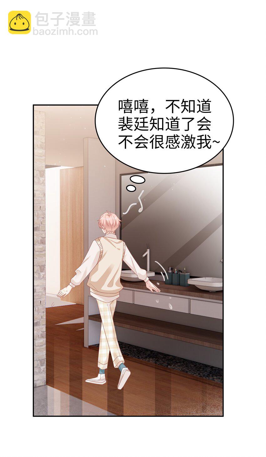 037 和你好一辈子(1/2)-第37话