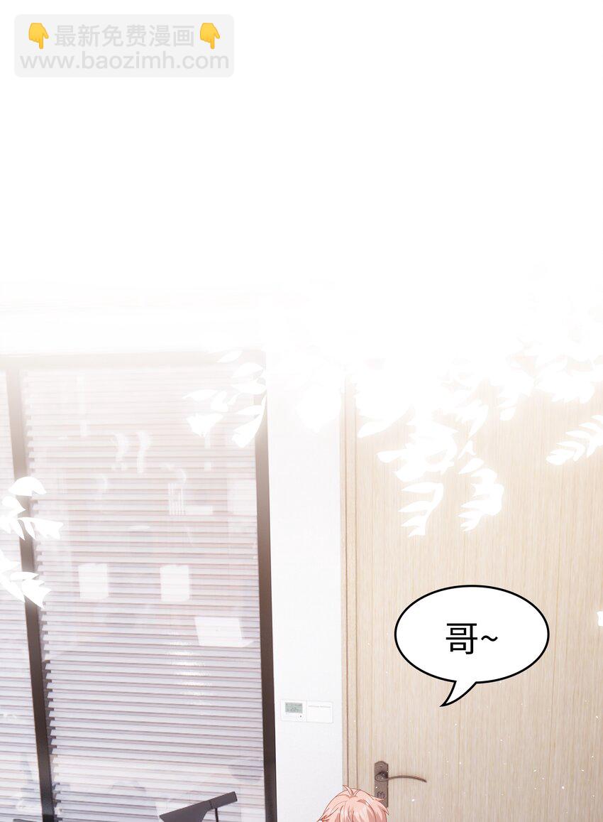 037 和你好一辈子(1/2)-第37话