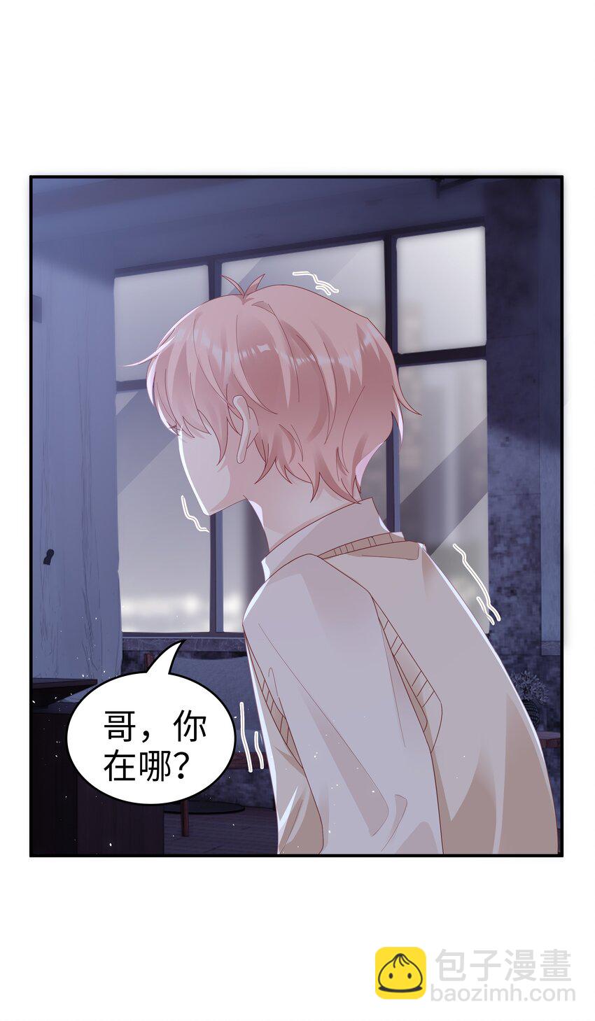 037 和你好一辈子(1/2)-第37话