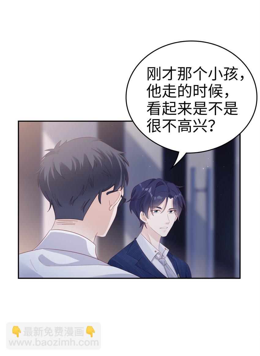 037 和你好一辈子(1/2)-第37话