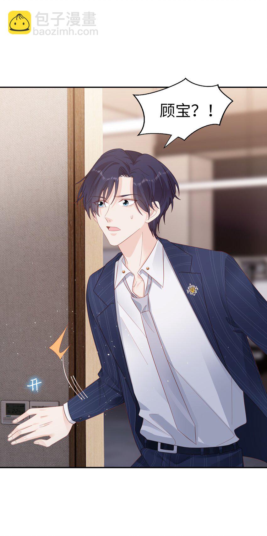 037 和你好一辈子(1/2)-第37话