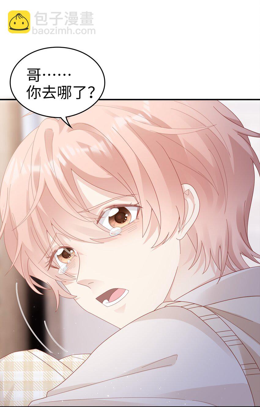 037 和你好一辈子(1/2)-第37话