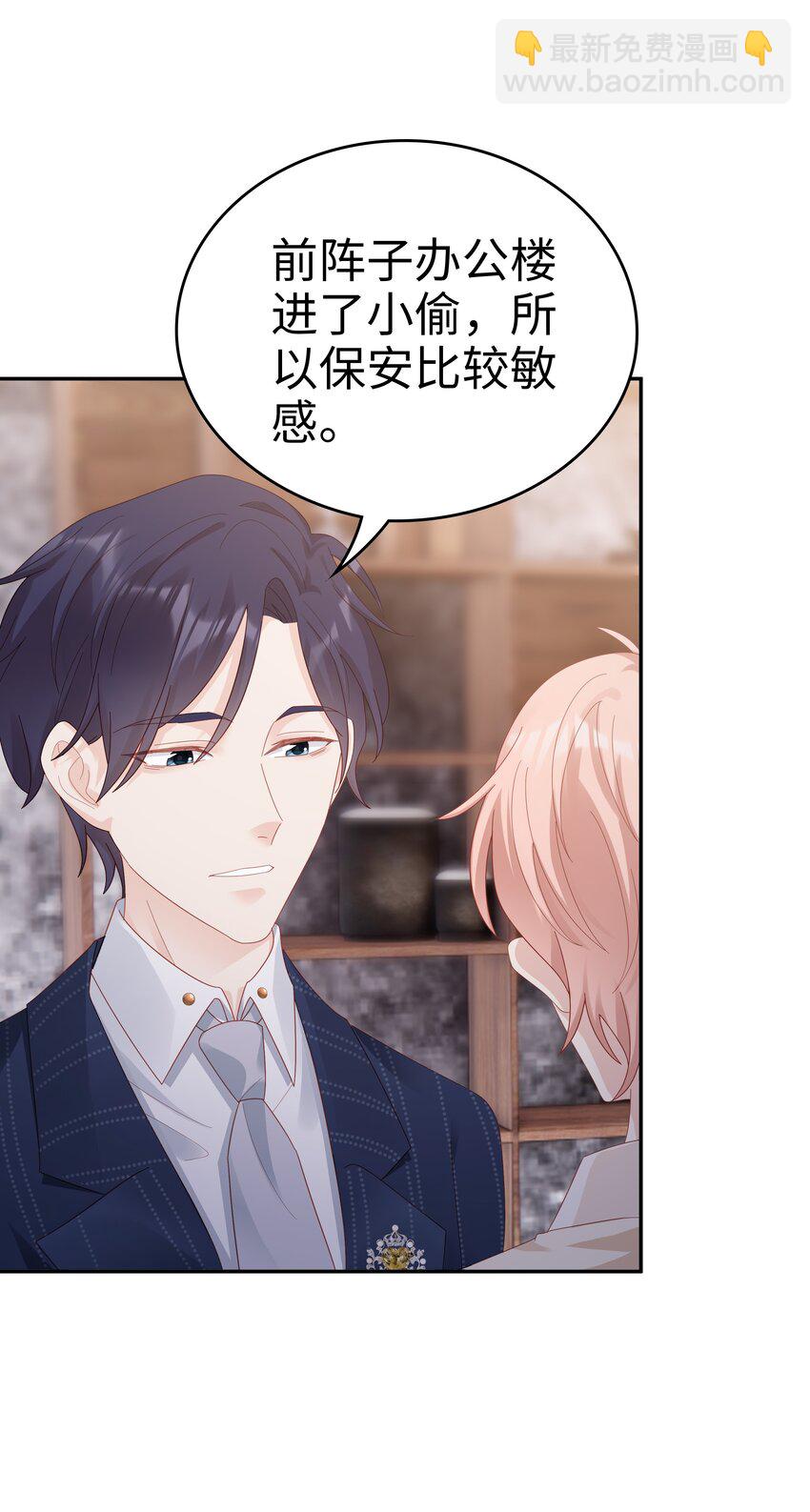 037 和你好一辈子(1/2)-第37话