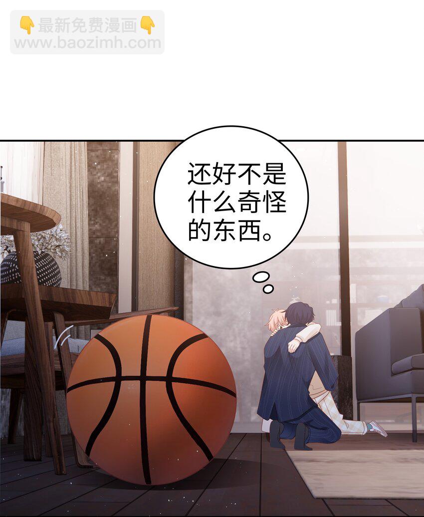 037 和你好一辈子(1/2)-第37话