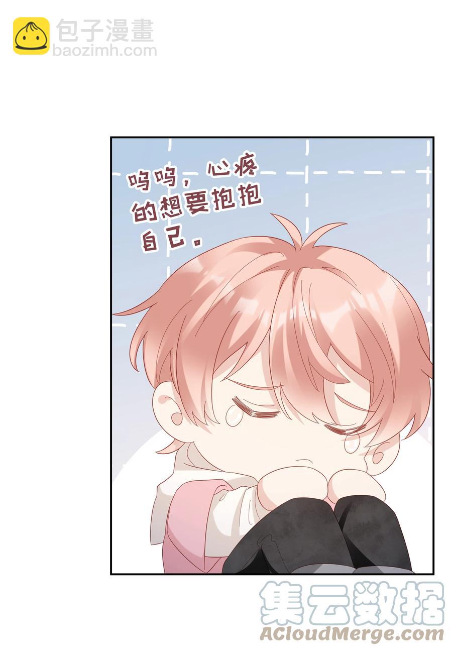 039 痛苦也甘之如饴(1/2)-第39话