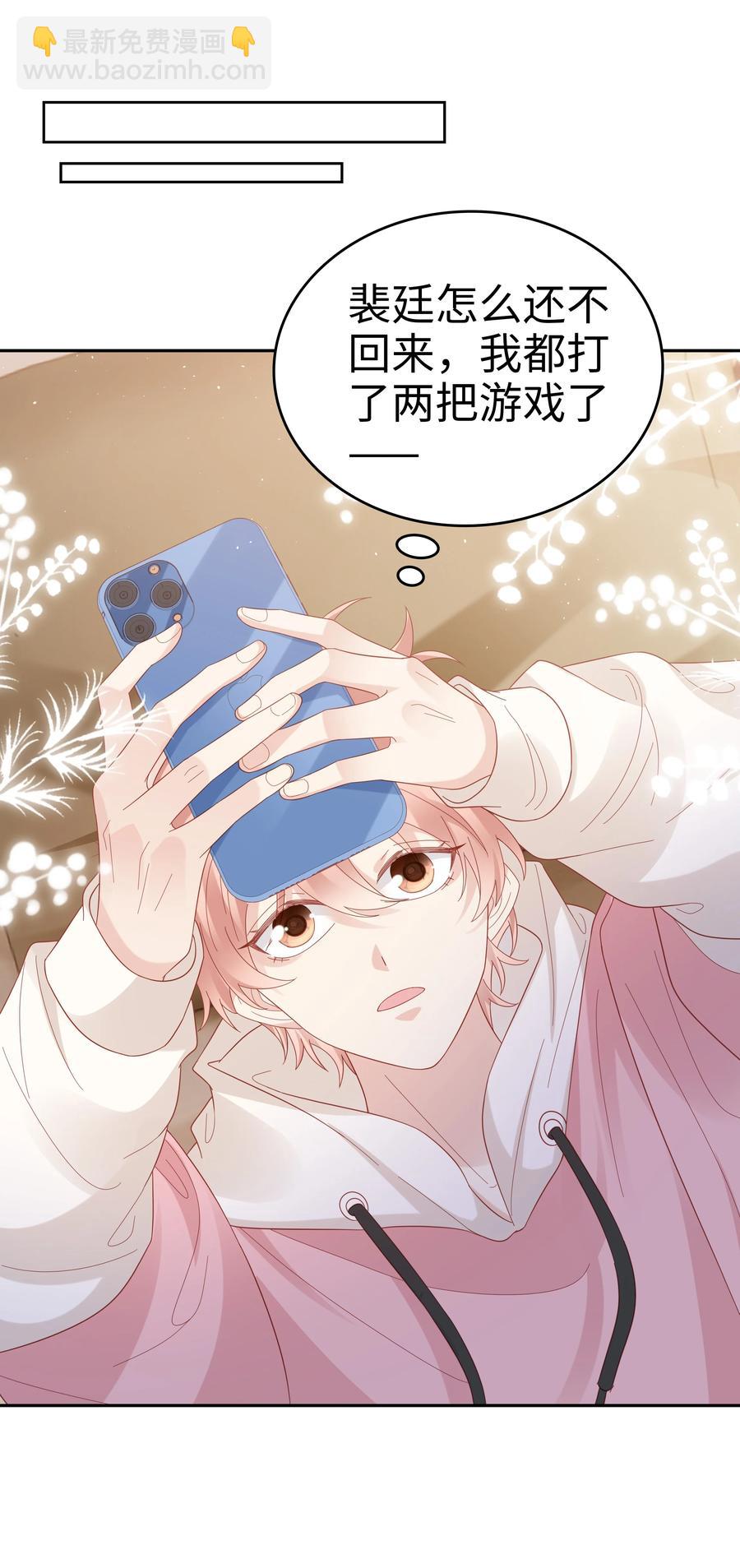 039 痛苦也甘之如饴(1/2)-第39话