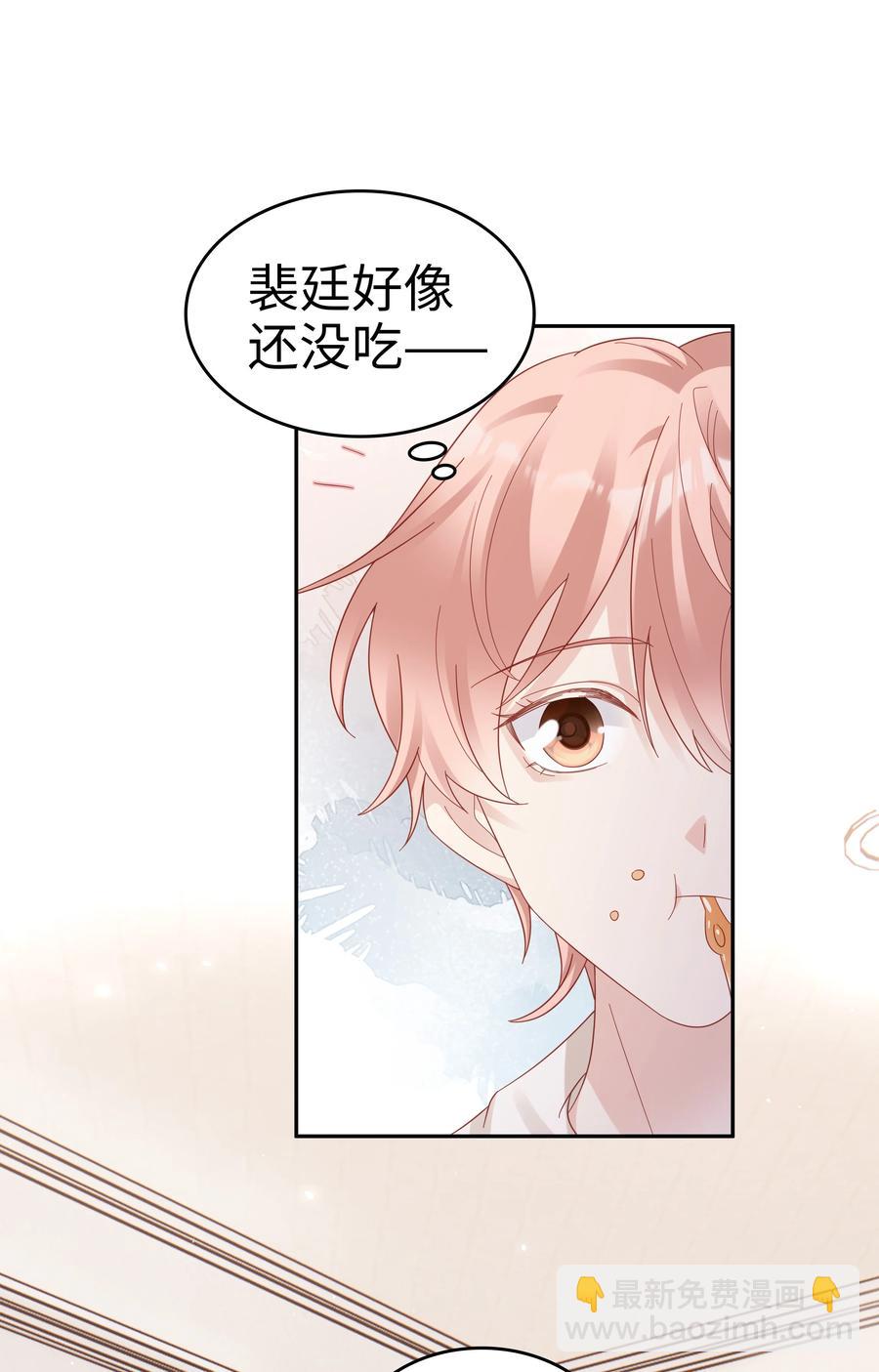 039 痛苦也甘之如饴(1/2)-第39话