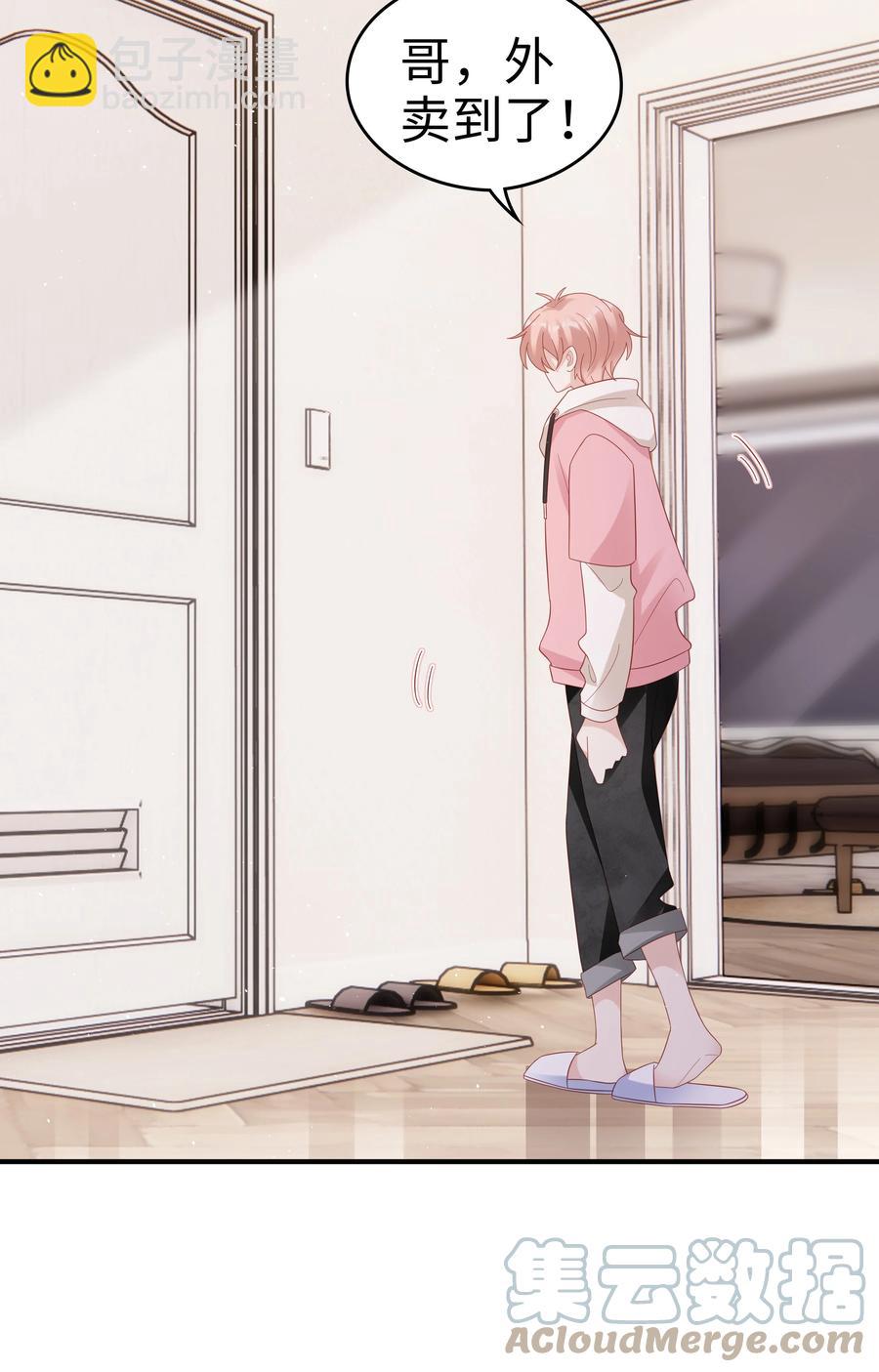 039 痛苦也甘之如饴(1/2)-第39话