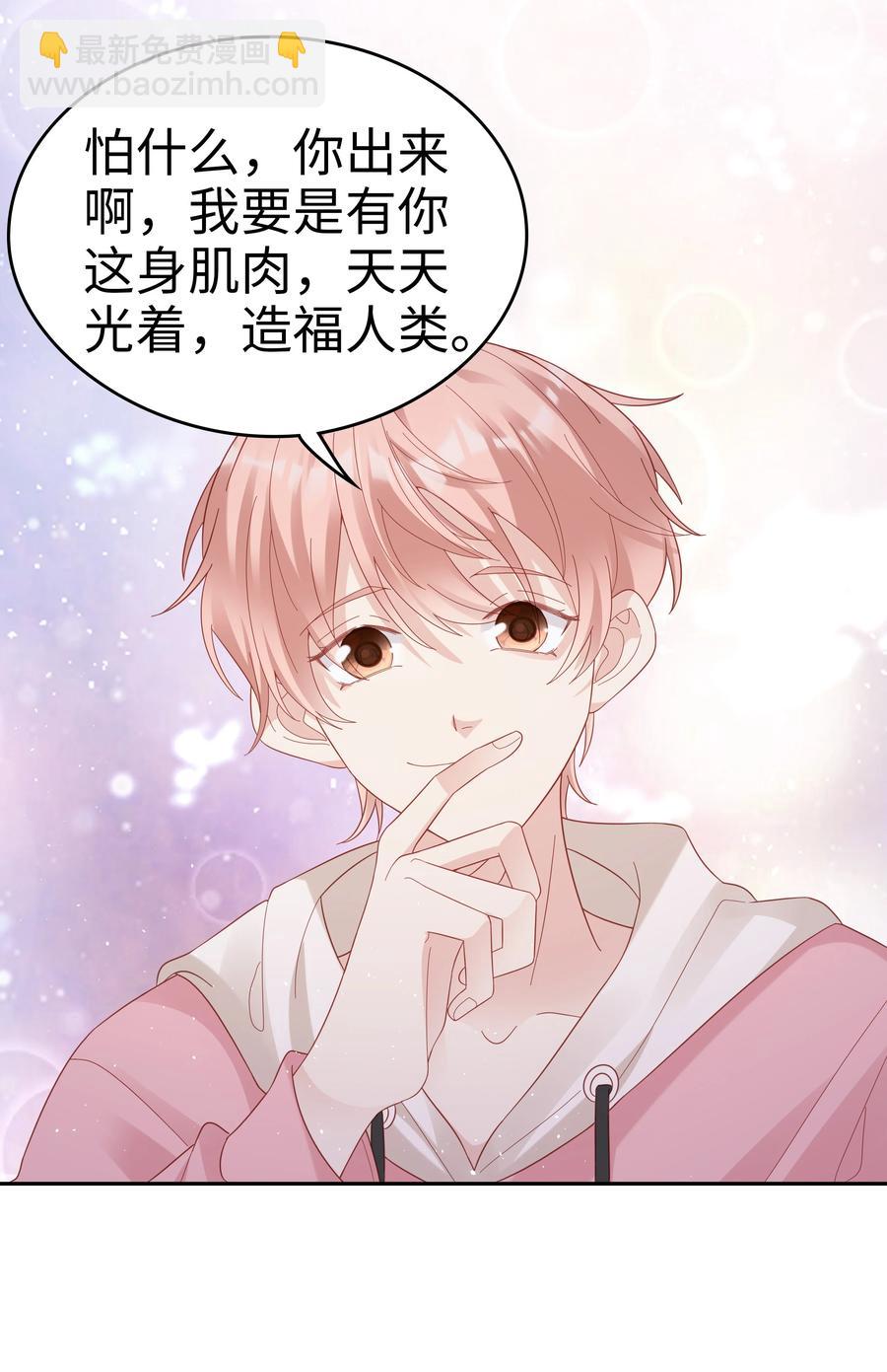 039 痛苦也甘之如饴(1/2)-第39话