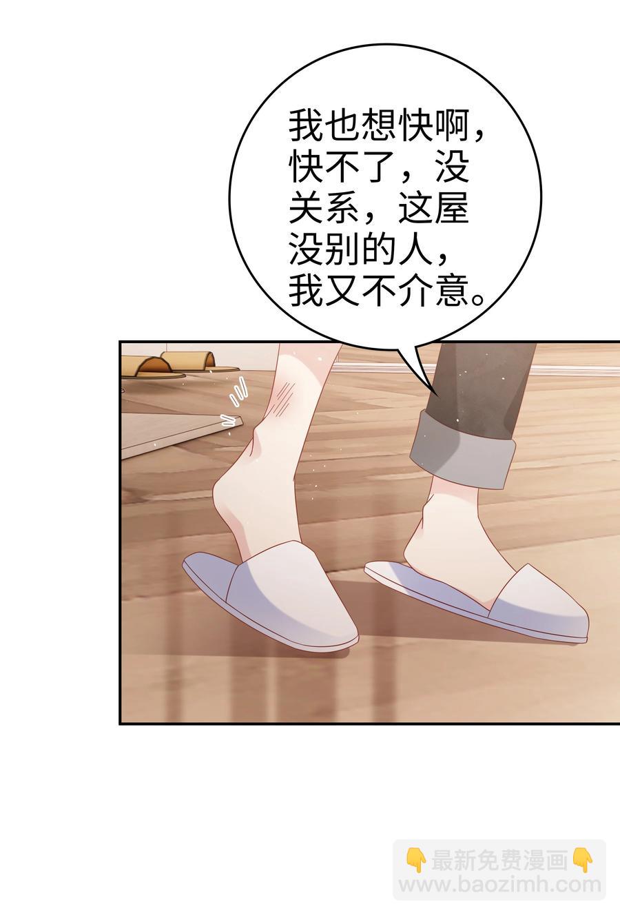 039 痛苦也甘之如饴(1/2)-第39话