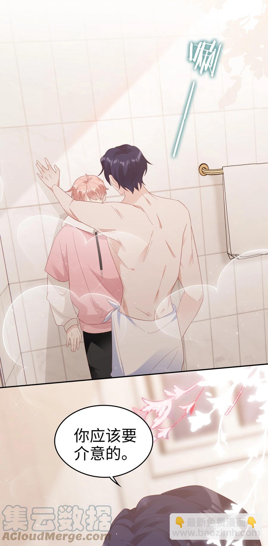 039 痛苦也甘之如饴(1/2)-第39话