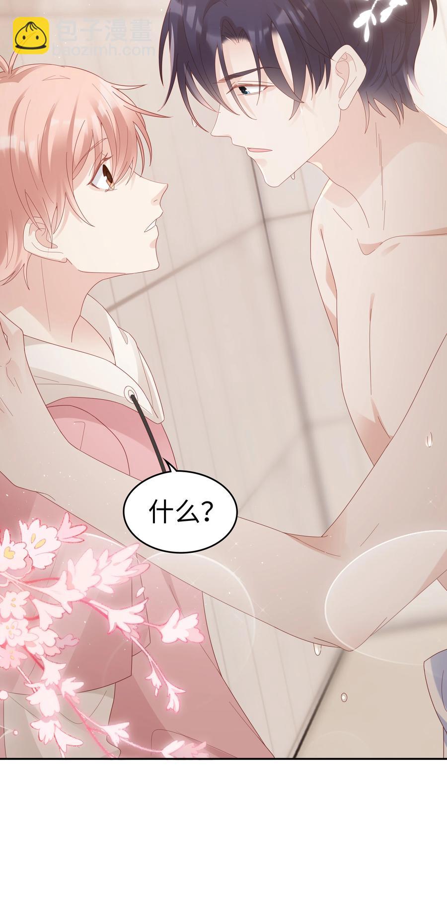 039 痛苦也甘之如饴(1/2)-第39话