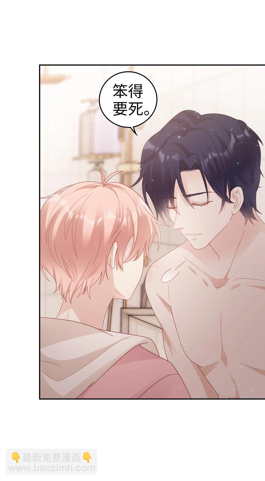 039 痛苦也甘之如饴(1/2)-第39话