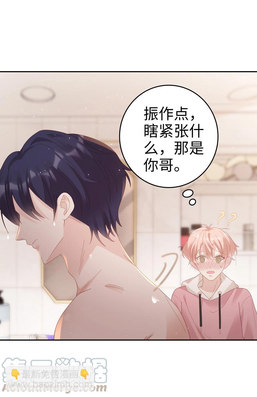 039 痛苦也甘之如饴(1/2)-第39话